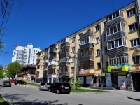 Yekaterinburg, st Gorky, house 33А. Apartment house