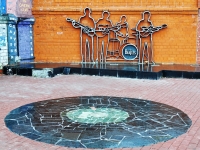 Yekaterinburg, monument Группе 