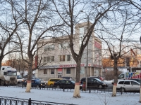 Yekaterinburg, Vostochnaya st, house 7Д. office building