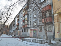 Yekaterinburg, Vostochnaya st, house 10. Apartment house