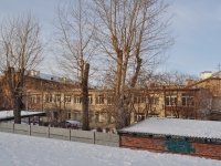 Yekaterinburg, nursery school №123, Vostochnaya st, house 11А