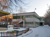 Yekaterinburg, nursery school №184, Vostochnaya st, house 14А