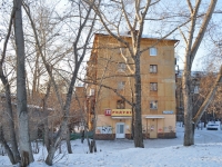 叶卡捷琳堡市, Vostochnaya st, 房屋 16. 公寓楼