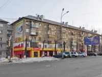 Yekaterinburg, Vostochnaya st, house 19. Apartment house with a store on the ground-floor