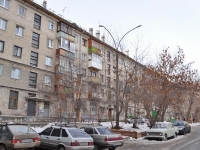 Yekaterinburg, Vostochnaya st, house 21. Apartment house
