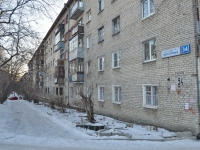 叶卡捷琳堡市, Vostochnaya st, 房屋 34. 公寓楼