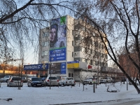Yekaterinburg, Vostochnaya st, house 44А. office building