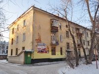 Yekaterinburg, Vostochnaya st, house 44. Apartment house
