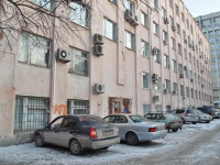 Yekaterinburg, Vostochnaya st, house 52. office building