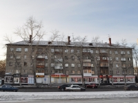 Yekaterinburg, Vostochnaya st, house 62. Apartment house