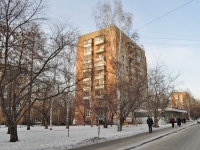 Екатеринбург, улица Восточная, дом 86. многоквартирный дом