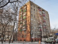Yekaterinburg, Vostochnaya st, house 92. Apartment house