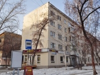 Yekaterinburg, Vostochnaya st, house 96. Apartment house
