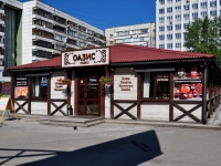 Yekaterinburg, cafe / pub "Оазис", Vostochnaya st, house 23/3