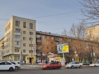 Yekaterinburg, Vostochnaya st, house 170. Apartment house