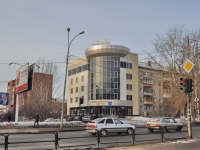 Yekaterinburg, hotel Атлаза Сити Резиденс, Vostochnaya st, house 176А