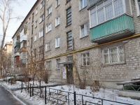 Yekaterinburg, Vostochnaya st, house 176. Apartment house