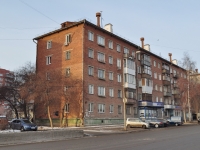 Yekaterinburg, Vostochnaya st, house 232. Apartment house