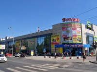 Екатеринбург, улица Восточная, дом 7Ж. торговый центр