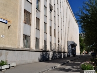 Екатеринбург, улица Восточная, дом 60. офисное здание