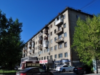 Yekaterinburg, Vostochnaya st, house 64. Apartment house