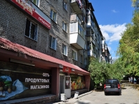 Yekaterinburg, Vostochnaya st, house 34. Apartment house