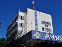 Екатеринбург, улица Восточная, дом 44А. офисное здание