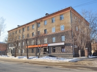 Yekaterinburg, Mamin-Sibiryak st, house 2А. Apartment house