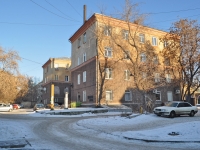 Yekaterinburg, Mamin-Sibiryak st, house 2А. Apartment house