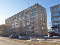 Екатеринбург, улица Мамина-Сибиряка, дом 38. офисное здание