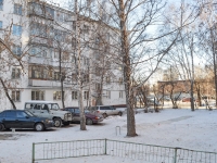Yekaterinburg, Mamin-Sibiryak st, house 45. Apartment house