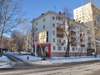Екатеринбург, улица Мамина-Сибиряка, дом 56. многоквартирный дом