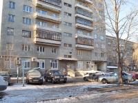 Yekaterinburg, Mamin-Sibiryak st, house 59. Apartment house
