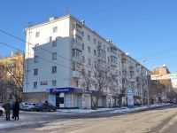Yekaterinburg, Mamin-Sibiryak st, house 70. Apartment house