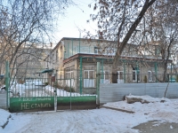 Екатеринбург, детский сад №345, улица Мамина-Сибиряка, дом 91А