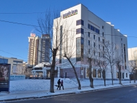 Yekaterinburg, hotel PARK INN, Mamin-Sibiryak st, house 98