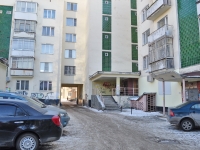 Yekaterinburg, Mamin-Sibiryak st, house 104. Apartment house