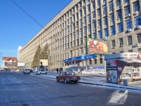 Екатеринбург, улица Мамина-Сибиряка, дом 145. офисное здание