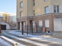 Yekaterinburg, Mamin-Sibiryak st, house 177. Apartment house