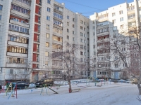 Екатеринбург, улица Мамина-Сибиряка, дом 193. многоквартирный дом