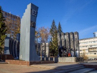 Yekaterinburg, monument Черный тюльпанMamin-Sibiryak st, monument Черный тюльпан