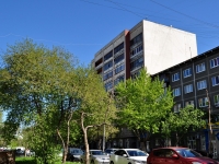Yekaterinburg, st Mamin-Sibiryak, house 59. Apartment house