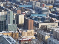 Екатеринбург, улица Мамина-Сибиряка, дом 58. офисное здание