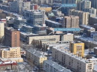 Yekaterinburg, Mamin-Sibiryak st, house 111. governing bodies