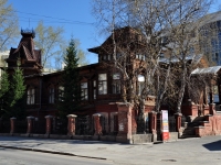 Екатеринбург, улица Мамина-Сибиряка, дом 187. офисное здание
