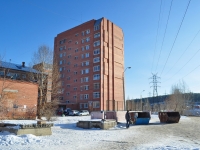 叶卡捷琳堡市, Bisertskaya st, 房屋 2Б. 公寓楼