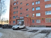 Yekaterinburg, Bisertskaya st, house 6В. Apartment house