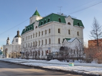 Yekaterinburg, gymnasium Православная гимназия, НОУ, Bisertskaya st, house 10А
