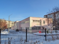 叶卡捷琳堡市, 幼儿园 №275, Bisertskaya st, 房屋 20