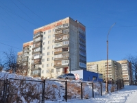 叶卡捷琳堡市, Bisertskaya st, 房屋 26. 公寓楼